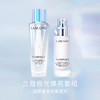 LK20230509001	兰蔻Lancome	极光水乳套装 混油皮清爽美白透亮护肤品礼盒 商品缩略图1