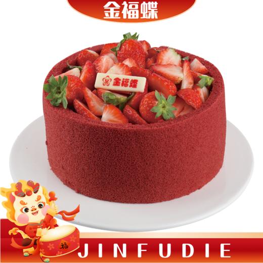 E13 红丝绒舞曲（需提前24小时电话预定） 商品图0