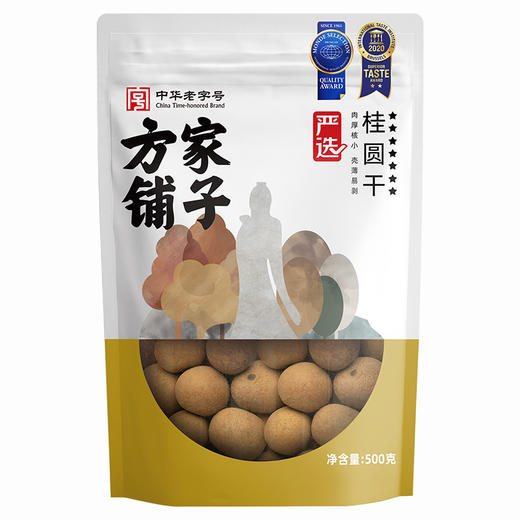 方家铺子 严选桂圆干500g/袋装 商品图1