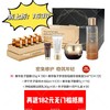 【毛戈平】奢华鱼子套装 商品缩略图0