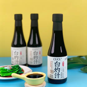 【质农】山西零脂白灼汁280克*3瓶  酱香浓郁 调味提鲜