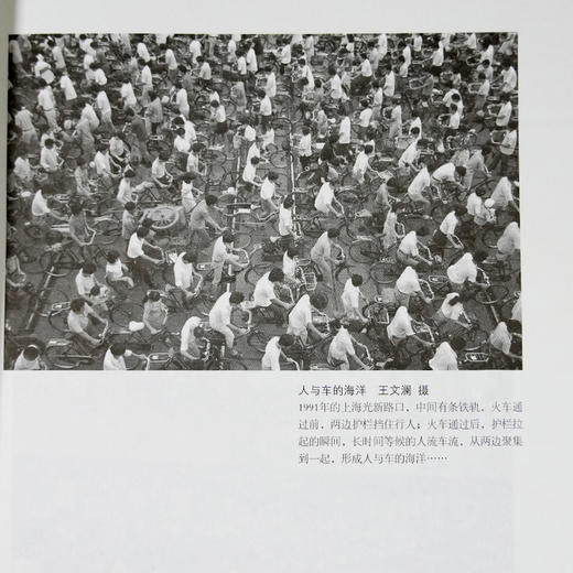 【签名版】马国川《我与八十年代》 商品图2