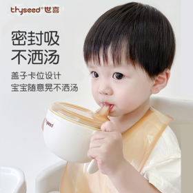世喜宝宝辅食碗婴儿专用喝汤吸管碗米糊杯不锈钢新生儿吃饭碗喂水