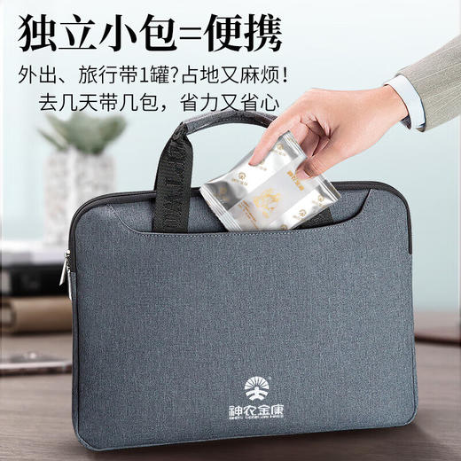 神农金康菊花决明子菊苣茶 关爱自己的小心肝 熬夜喝酒常备茶 商品图3