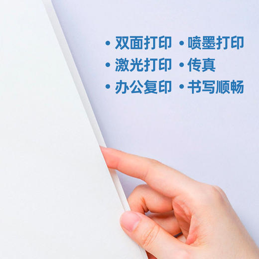小白智慧打印 6寸相纸60张+A4复印纸100张+1年VIP会员 打印学习套装 商品图5