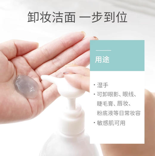 CLAYGE 黏土清透卸妆啫喱 300ml 商品图2