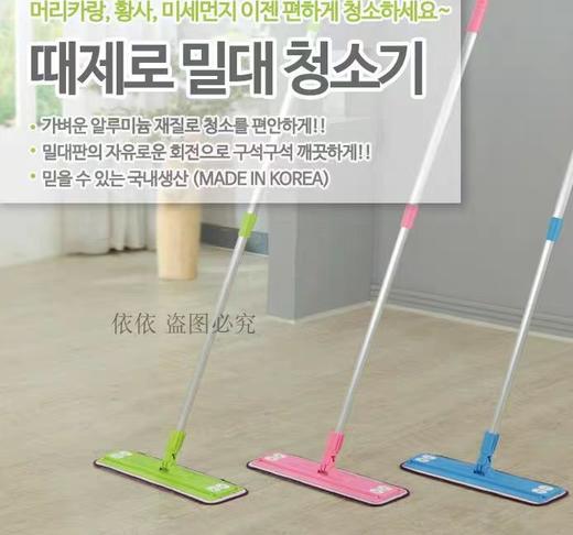 拖布韩国正品地板拖把伸缩铝合金杆拖布平板墩布 商品图2