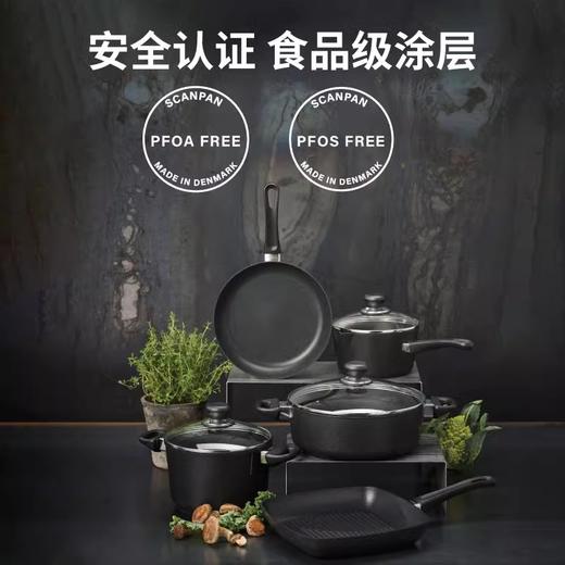 【清仓特惠4.5折，仅1件，无货退款】丹麦scanpan不粘锅炒锅进口家用炒菜锅classic系列锅具电磁炉可用32cm 商品图5