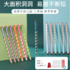 德国思笔乐322洞洞铅笔（10支） 商品缩略图0