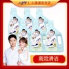 小漂漂香氛洗衣液，多层保护深层洁净，持久留香【G】 商品缩略图0