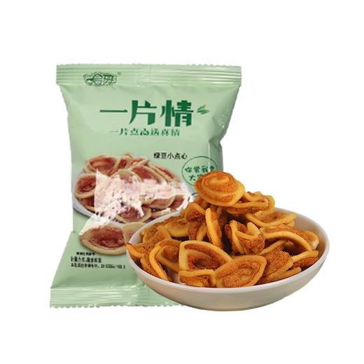 哈牙一片情绿豆小点心 哈牙一片脆小米锅巴小包袋装手工休闲清真零食食品 商品图0