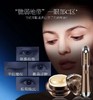 百顺眼袋紧致淡纹眼膏 商品缩略图0