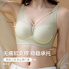 雅黛丽内衣小胸薄款冰丝透气无痕软支撑文胸收副乳防下垂美背胸罩 商品缩略图0