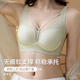 雅黛丽内衣小胸薄款冰丝透气无痕软支撑文胸收副乳防下垂美背胸罩