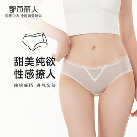 都市丽人基础系列蕾丝网布内裤女锦提花女士内裤低腰三角内裤LK43C4