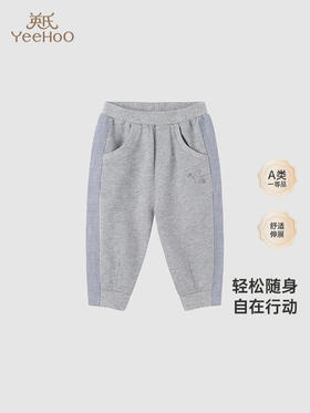 英氏宝宝裤子男童春夏休闲运动长裤中小童纯棉卫裤子YRKCJ1Q178A