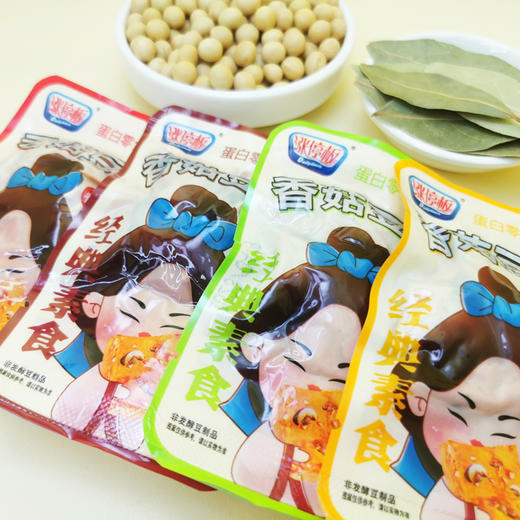 香菇豆干重庆特产休闲零食散装小吃混合装 商品图5