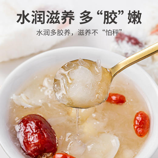 方家铺子 冻干红枣莲子银耳汤96g/480g盒装 商品图5