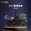[适合0-18个月宝宝]Cybex铂金线婴儿提篮克劳德Cloud T i-Size+新生儿可平躺 商品缩略图2