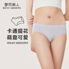 都市丽人基础一体美臀一体无缝内裤女锦氨女士内裤低腰平角内裤LK45B6 商品缩略图0