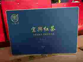 早春宜兴红茶 小叶种功夫红茶