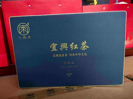 早春宜兴红茶 小叶种功夫红茶 商品图0