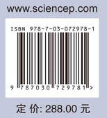 杭州西湖生态修复关键技术及工程应用 商品图2