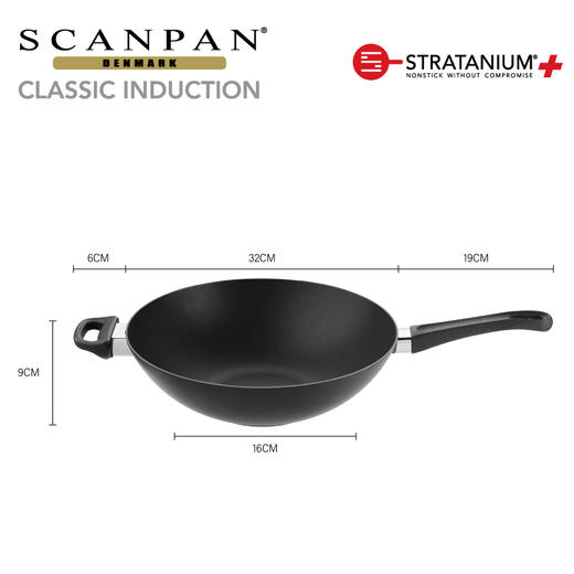 【清仓特惠4.5折，仅1件，无货退款】丹麦scanpan不粘锅炒锅进口家用炒菜锅classic系列锅具电磁炉可用32cm 商品图1