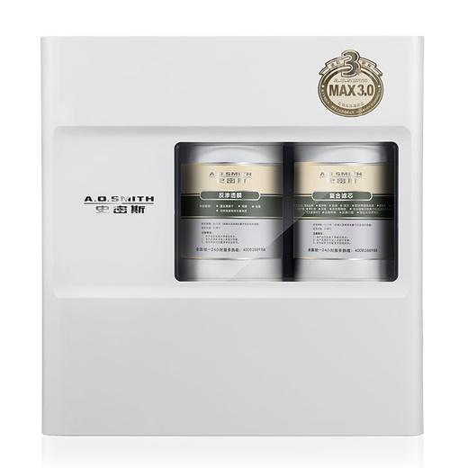 【R2000XF1（Wi ）】集成水路反渗透净水机 商品图1