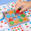 儿童几何形状配对亲子双人对战专注力益智思维训练桌面上积木玩具 商品缩略图3
