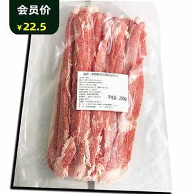 우겹살 肥牛片 250g