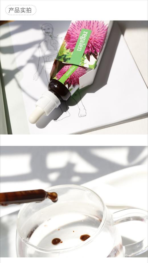 强旰脏！解决胆囊炎！修复肝胆囊问题！净化内脏环境！改善消化系统问题！防止结石形成！捷克Energy安能聚护肝胆能源30ml 商品图8