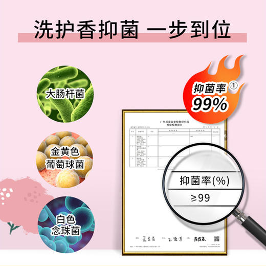 PWU朴物大美内衣洗衣液（缤果花园）300ml*2瓶 商品图1