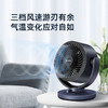 GREE 格力 循环台扇 FXT-1505g3(碧玺蓝+黑) 商品缩略图5