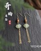 0.6鼓珠如意和田玉耳环 商品缩略图0