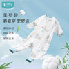 i-baby/英伦宝贝诗画长安系列春夏季2层纱布恒温分腿睡袋宝宝防踢被春夏睡衣儿童分腿睡袋 商品缩略图1