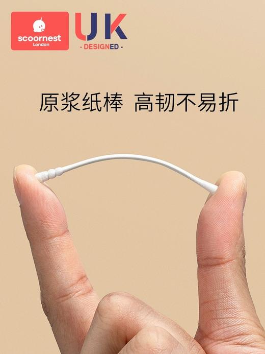 【积分商城】科巢婴儿棉签宝宝专用婴幼儿童新生掏耳鼻屎小棉棒挖耳勺超细双头 商品图3