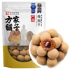 方家铺子 严选桂圆干500g/袋装 商品缩略图12