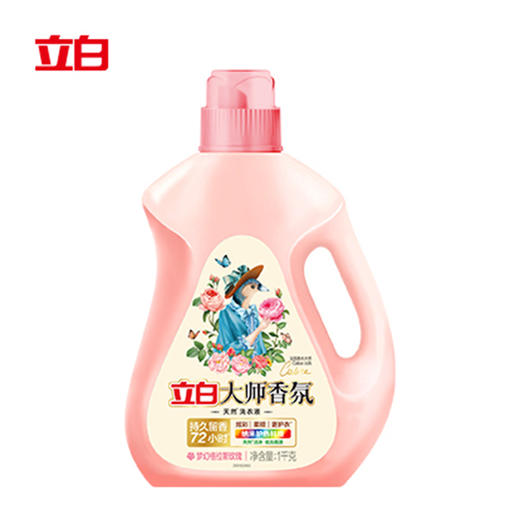立白大师香氛洗衣液1kg 京东旗下惠寻全效洗衣液2KG 商品图0