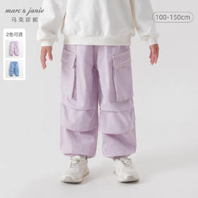 马克珍妮女童大口袋工装牛仔裤儿童纯棉休闲束脚裤春款新品240213