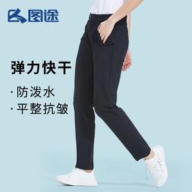 Senselead森力/女式防风长裤 SSAMI82119