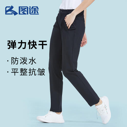 Senselead森力/女式防风长裤 SSAMI82119 商品图0