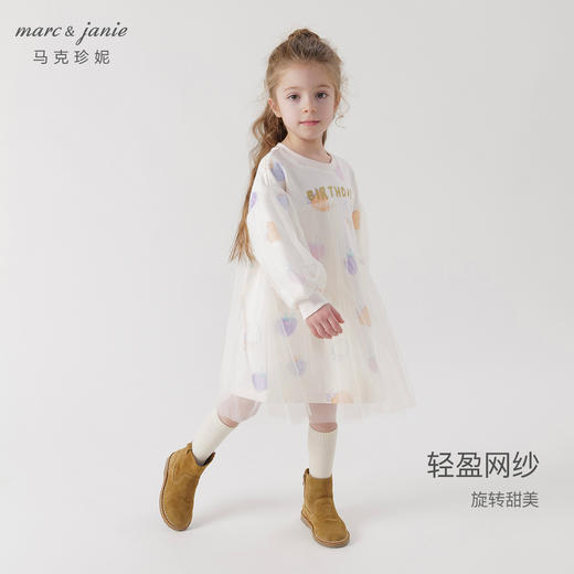 马克珍妮女童网纱卫衣裙儿童超舒棉趣味小熊连衣裙春款裙子240096 商品图1