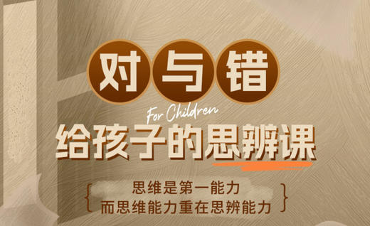 第六课：权力与边界——正义如何可能 商品图0