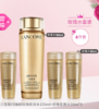 LC20230110001CQ  兰蔻Lancome  菁纯玫瑰柔肤水套装菁纯爽肤水买150ml享300ml 商品缩略图0