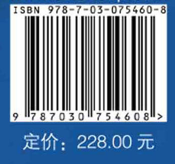 南海及邻域第四纪地质 商品图2