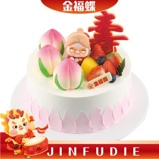 F08 福寿无疆 商品图0