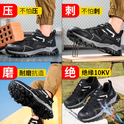 2024新款黑色绝缘鞋透气男士防砸防刺劳保鞋实心底耐磨 商品图2