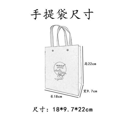 明前龙井【牛皮纸.半斤纸包】4元1套.1把25套.5把起包邮 商品图4