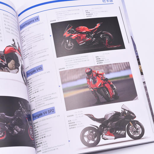 中国摩托车年鉴2024版 摩托车杂志 摩托车书籍 国内外摩托车车型深度解析与选购指南 商品图3